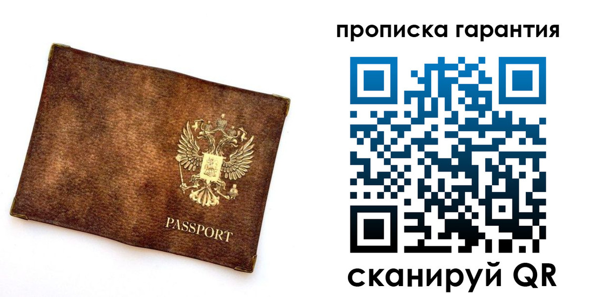 прописка иностранных граждан в Наволоках