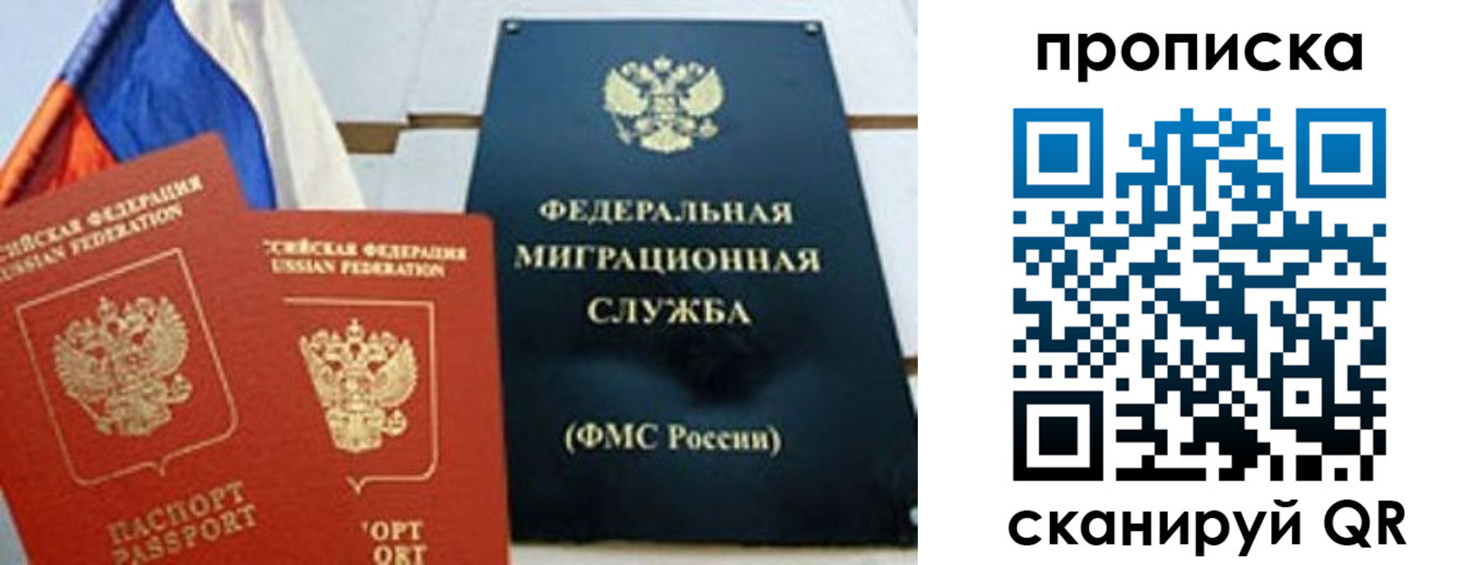 где прописаться в Наволоках