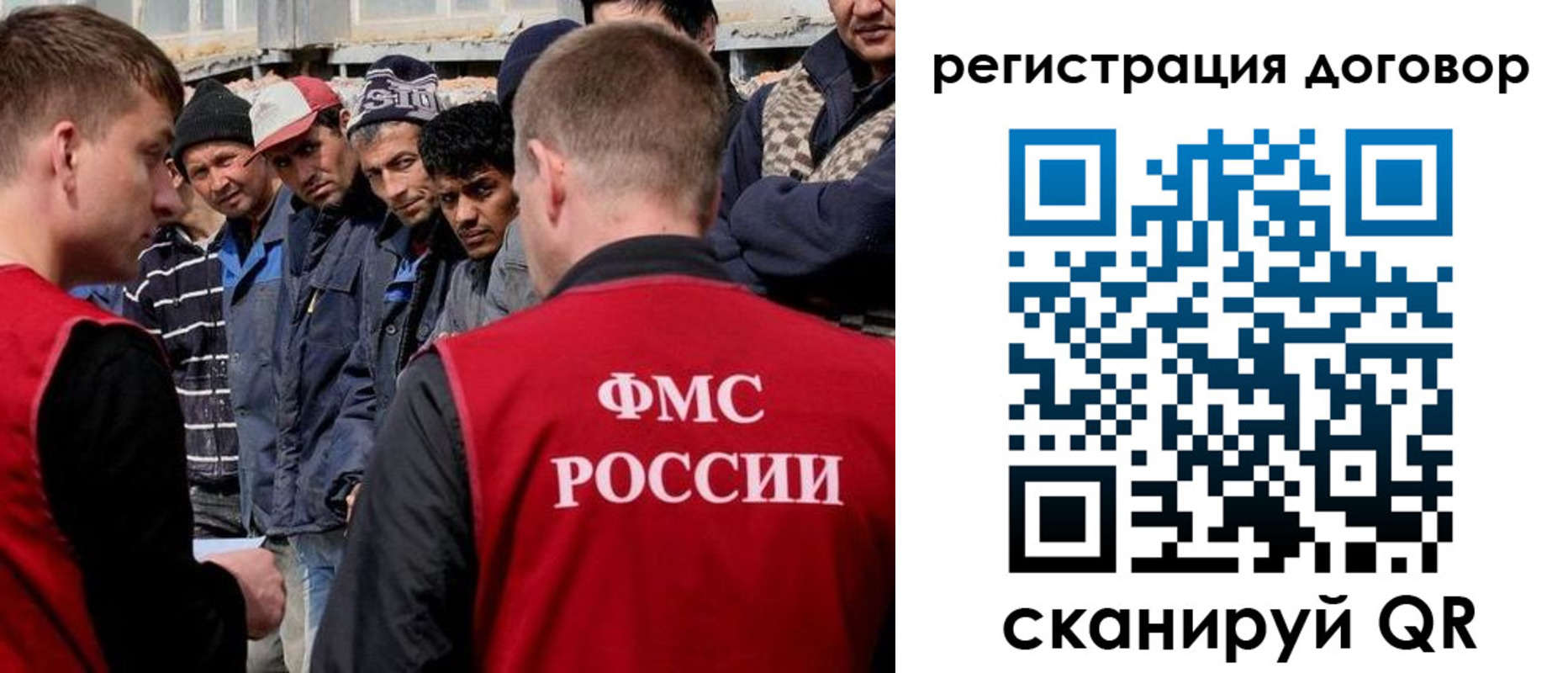 миграционный учет в Наволоках