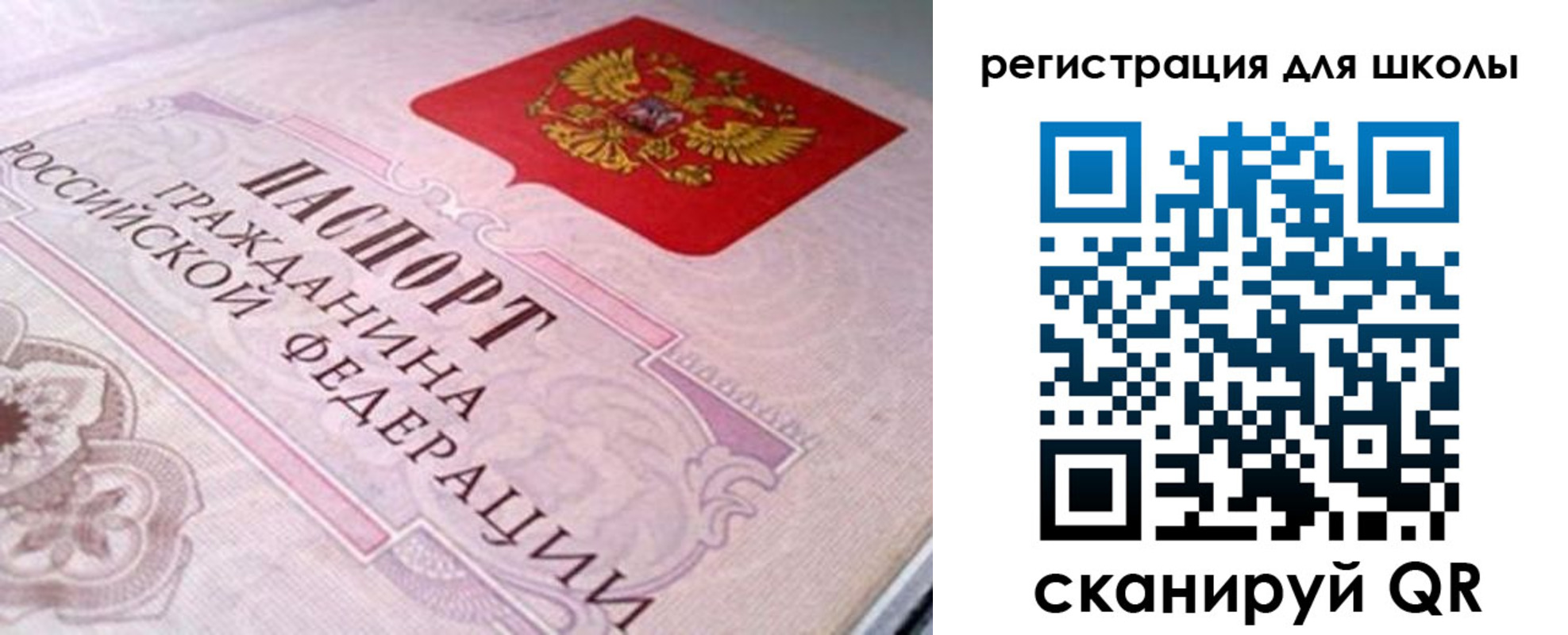 пропишу в квартире в Наволоках
