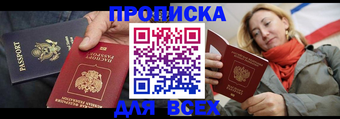 регистрация для дет. сада в Наволоках