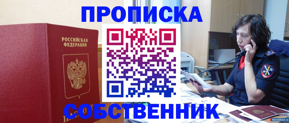 миграционный учет в Наволоках