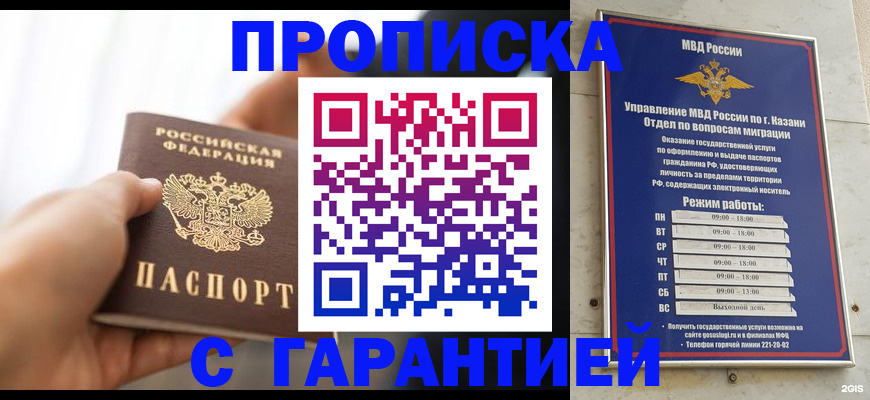 пропишу в квартире в Наволоках